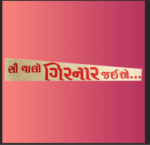 Girnar Car Stickers (Red and Silver)