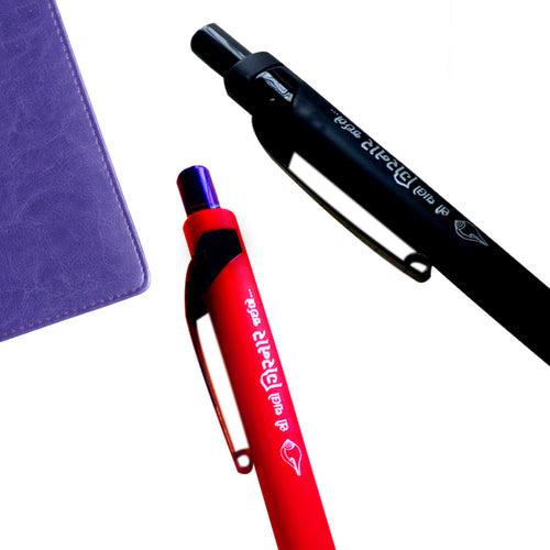 Pen (Red)