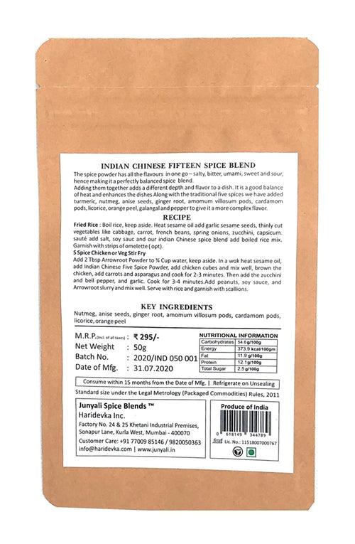 Junyali Indian Chinese 15 Spice Blend