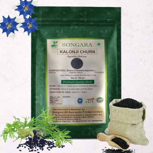 Songara Kalonji Powder: (Nigella sativa) for Health, Hair Growth, Managing Sugar Level, Skin Health, Organically Processed, Premium Natural, (Indian Superfood, Add flavour to curries, Indian Breads and Baked Goods, (100G, Pouch)