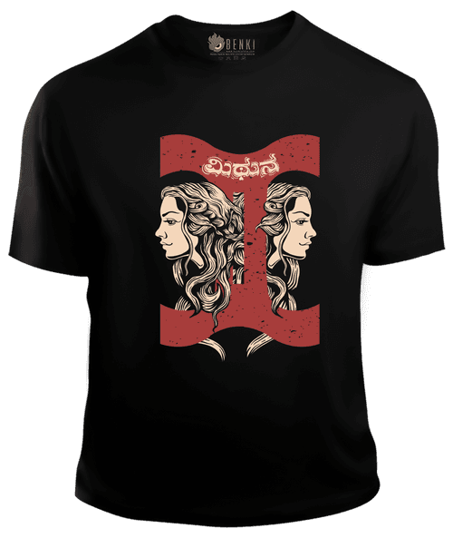 Mithuna Rashi TShirt | Gemini TShirt | Benki TShirt