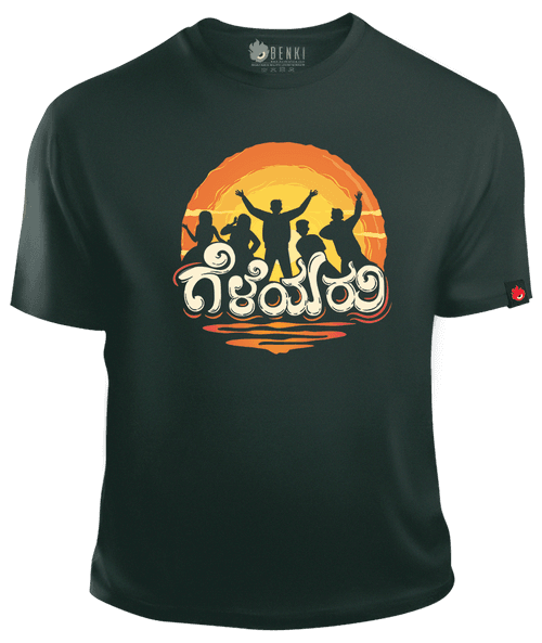 Geleyaru TShirt |  Friends TShirt | Kannada TShirt