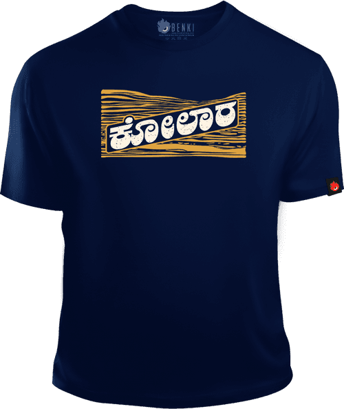 Kolara TShirt | Land of Gold Kolar TShirt | Kannada TShirt