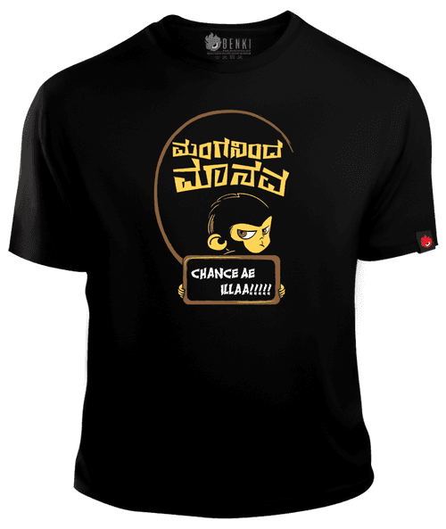 Manganinda Maanava, Chance ae illa | Kannada TShirt | Animal Series