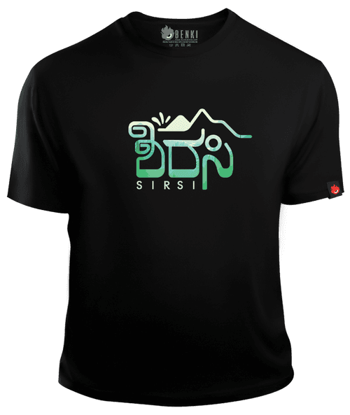 Sirsi TShirt | Shirsi Nature TShirt | Kannada TShirt