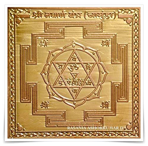 Chamunda Nravan Yantra - Pure Copper - Compact 3-Inch Size | Brahmatells