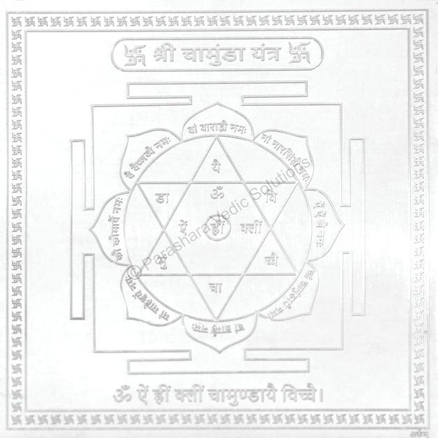 Chamunda Yantra - Silver-Plated Copper - 4x4 Inches | Brahmatells