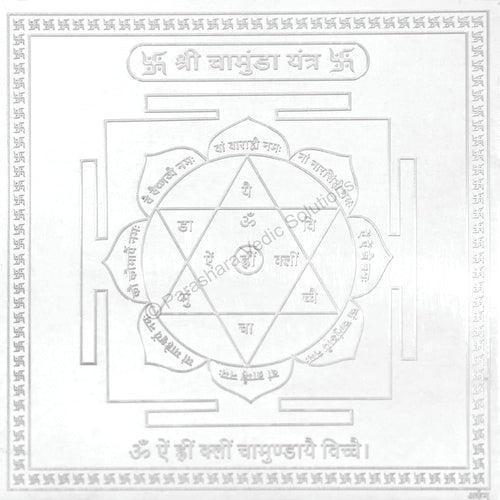 Chamunda Yantra - Silver-Plated Copper - 4x4 Inches | Brahmatells