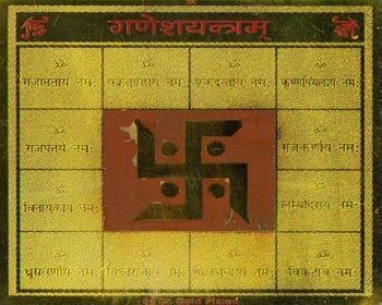 Ganesh yantra