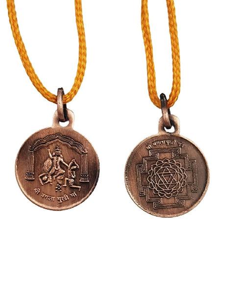 Shri Baglamukhi Yantra Locket | Pendant In Pure Copper (Oxidized Finish) (6 Grams Approx)