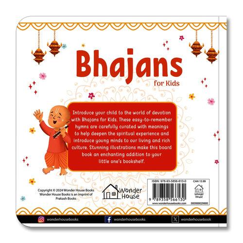Bhajans For Kids
