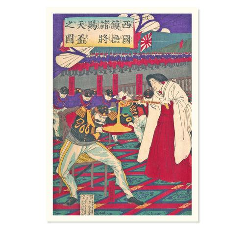 The Gracious Geisha Art Print