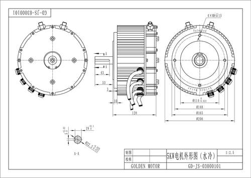 5000W Golden Motor 48V 72V 5KW BLDC PMSM Electric Motor for ATV, Dirt Bike, Go Kart, Motorcycle.