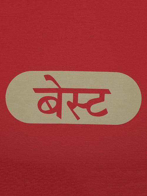 Motherland Mumbai T-shirt