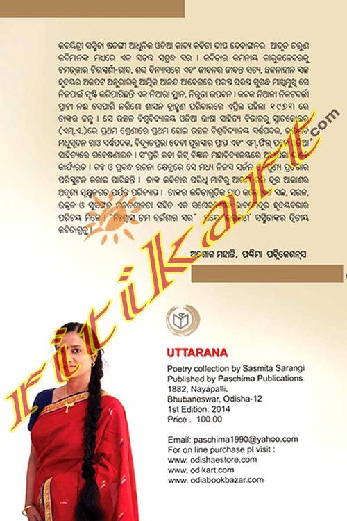 Uttarana By Sasmita Sarangi