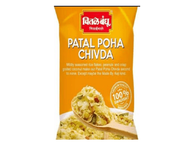 Patal Poha Chivda (Chitale Bandhu)