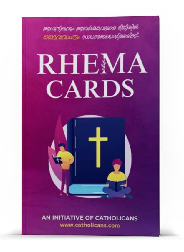 BIBLE CARDS, SET 3-MALAYALAM