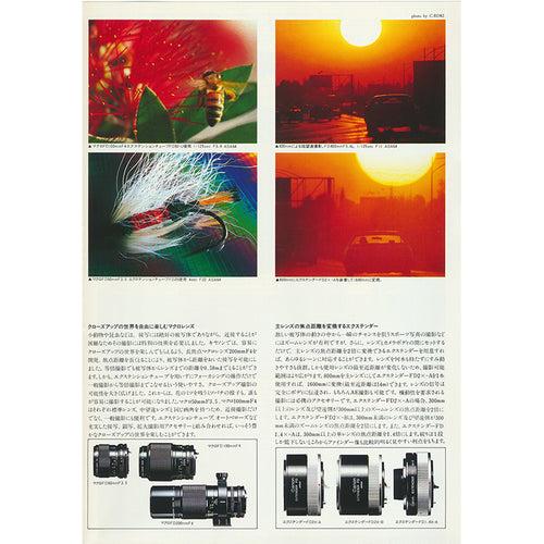 Canon - Canon FD Lenses Catalogue