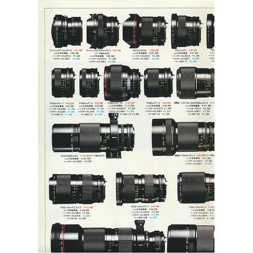 Canon - Canon FD Lenses Catalogue