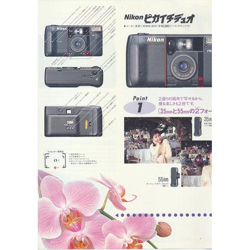 Nikon - Nikon TW20 Catalogue