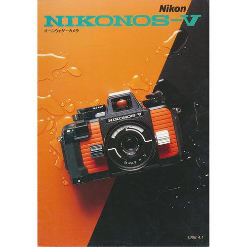 Nikon - Nikonos-V Catalogue