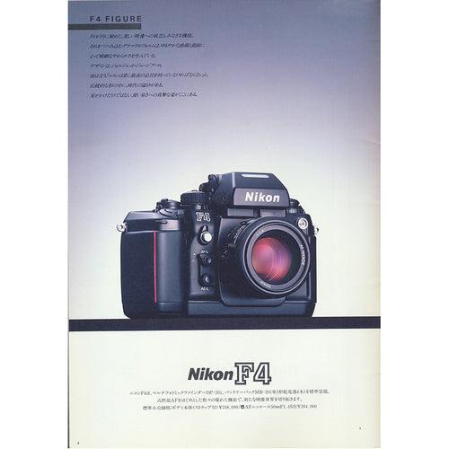 Nikon - Nikon F4 Catalogue