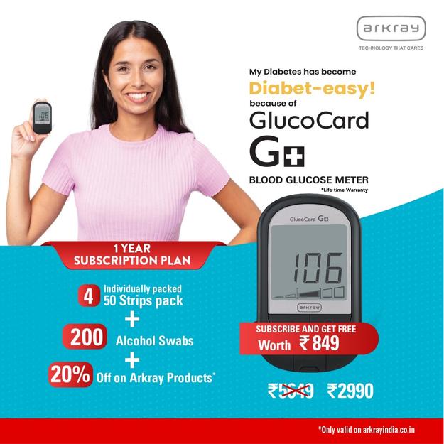 Arkray Glucocard G+ Subscription Plan