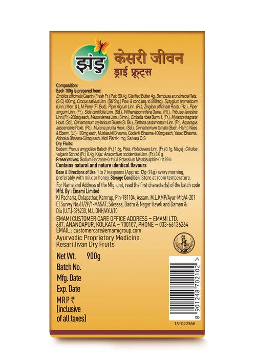 Kesari Jivan Dry Fruits (900g)