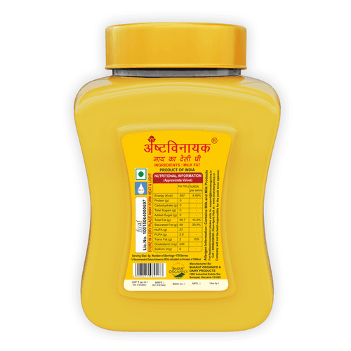 Ashtavinayak Premium Cow Desi Ghee