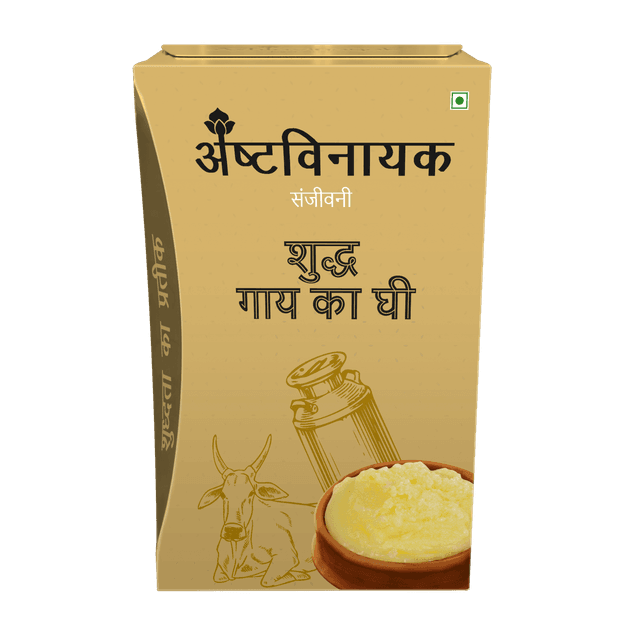 Ashtavinayak Sanjeevani Pure Cow Ghee