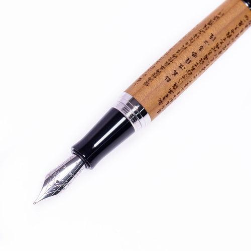 Opus 88 Heart Sutra Cursive Script Fountain pen