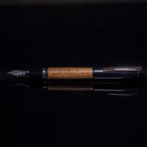 Opus 88 Heart Sutra Cursive Script Fountain pen