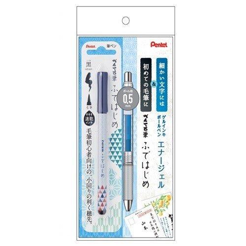 Pentel 0.5 Fude Hajime Brush Pen and Energel Infree Set