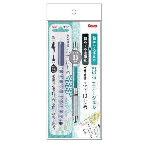Pentel 0.5 Fude Hajime Brush Pen and Energel Infree Set