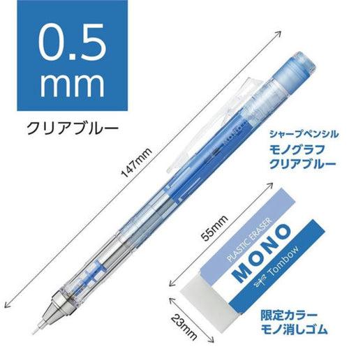 Tombow Mono Mechanical Pencil with Eraser