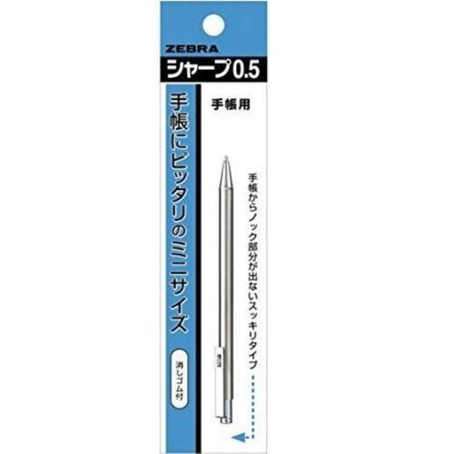 Zebra Pocket Mini Mechanical Pencil 0.5 Silver