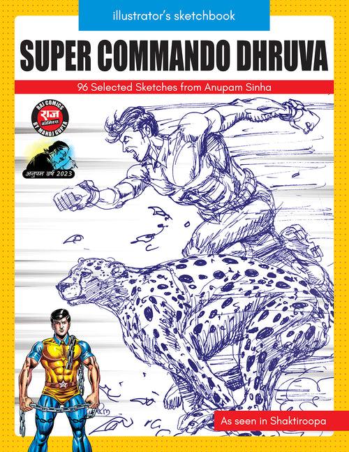 Illustrator's Sketchbook SUPER COMMANDO DHRUVA