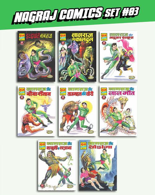 NAGRAJ COLLECTION #03