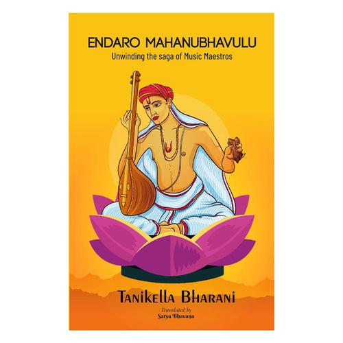 Endaro Mahanubhavulu Paperback – 1 January 2021