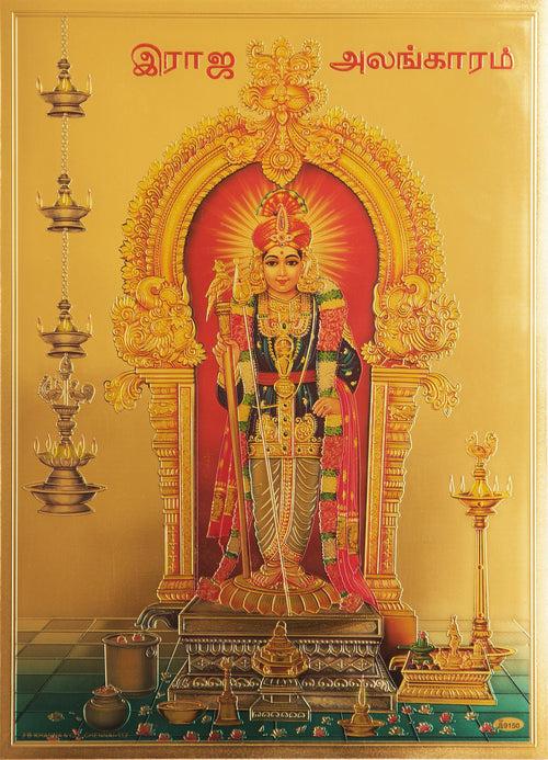 The Raja Alankara Palani Murgan Golden Poster