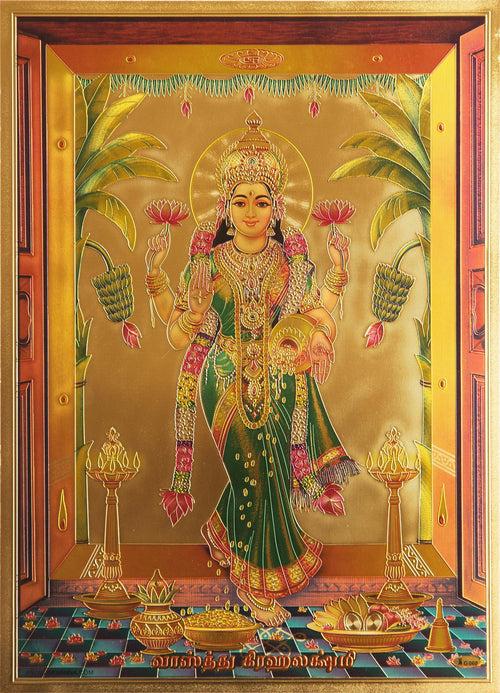 The Vastu Graha Laxmi Golden Poster