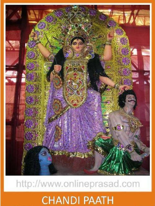 Mahamrityunjaya Mantra Jaap + Sunderkant Paath + Chandi Path Puja
