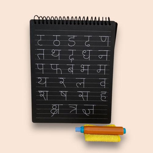 Hindi Pre-Writing Board