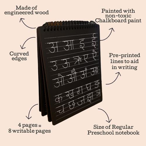 Hindi Pre-Writing Board