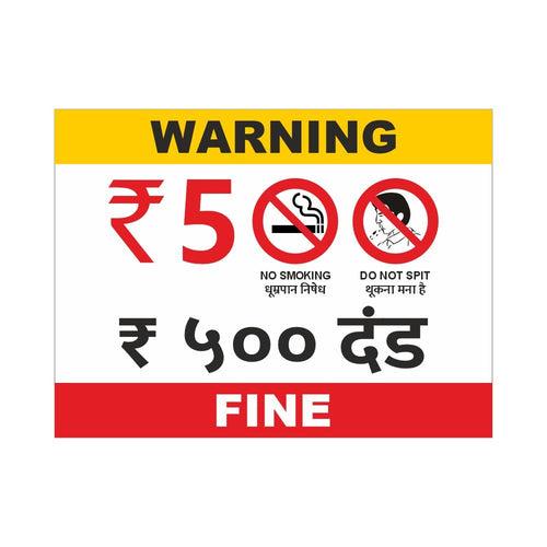 Warning No Smoking , Do Not Spit sign  Rs 500 Fine  Sign board