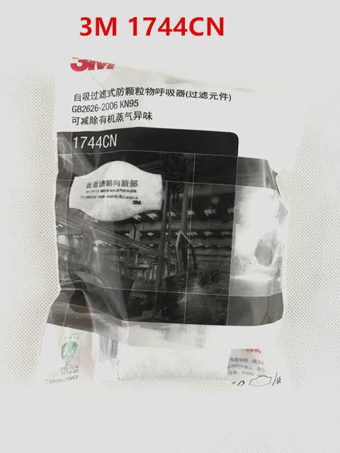 3M™ Particulate Filter 1744CN