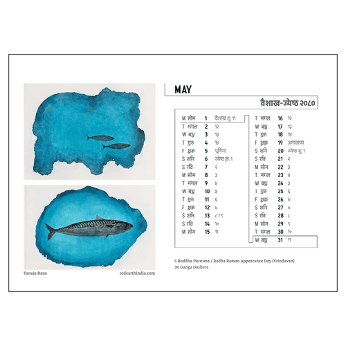 Desk Calendar 2023: The Mumbai Monsoon