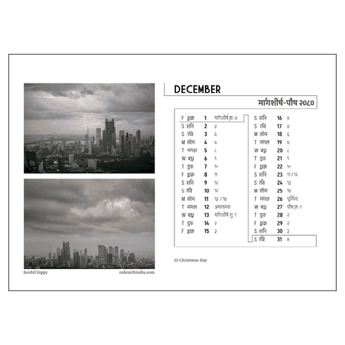 Desk Calendar 2023: The Mumbai Monsoon