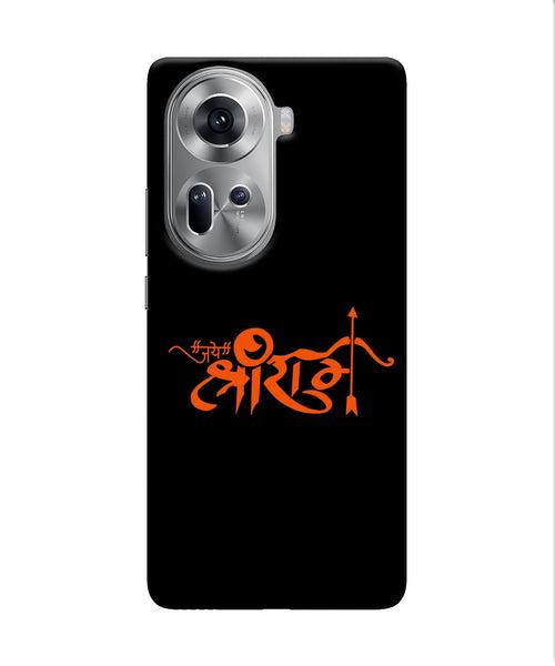 Jay Shree Ram Text Oppo Reno11 Back Cover