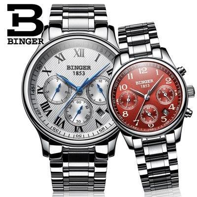 Binger Swiss Sapphire Mechanical Couple Watch BS603CS